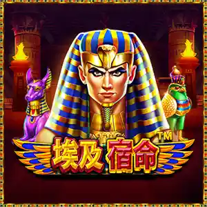 Egyptian Fortunes