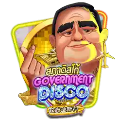 GOVDISCO