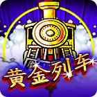 Gold Train