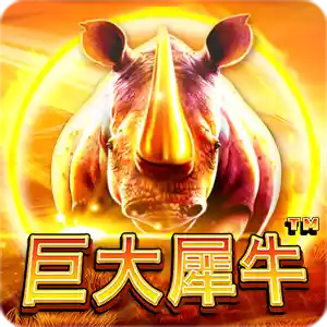 Great Rhino