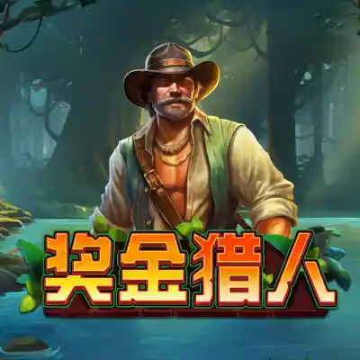 Jackpot Hunter