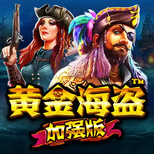 Pirate Gold Deluxe