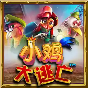 The Great Chicken Escape