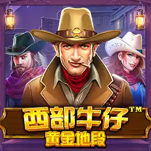 Wild West Gold