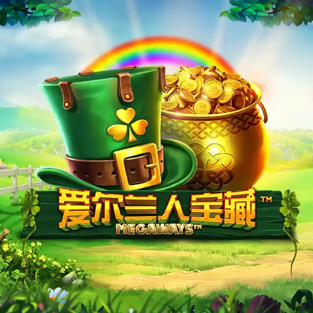 Wild Wild Riches Megaways